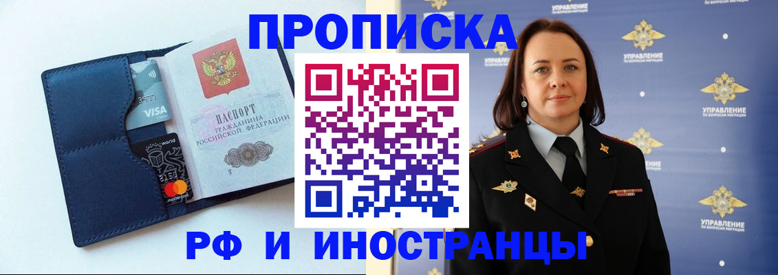 форма 3 в Фрязино